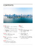 中国政府采购（2025年第12期） 商品缩略图2