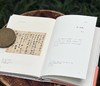 【毛笔签名+钤印】《东坡先生和陶渊明诗》，精装，32开，苏东坡著，孙善春校注，中国美术学院出版社2025年一版一印，售价78元。 商品缩略图12