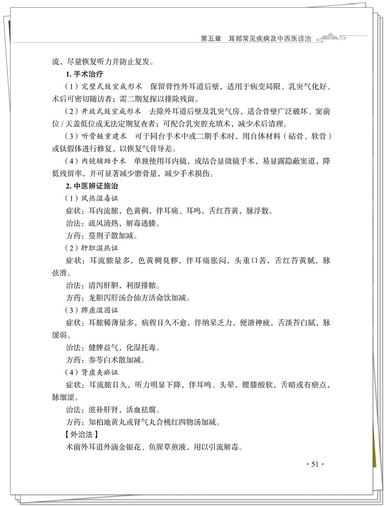 试读2.jpg