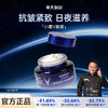 华大小鹿韶初泌语鹿茸凝时抗皱精粹霜50g紧致淡纹日夜滋养专研淡化皱纹 商品缩略图0