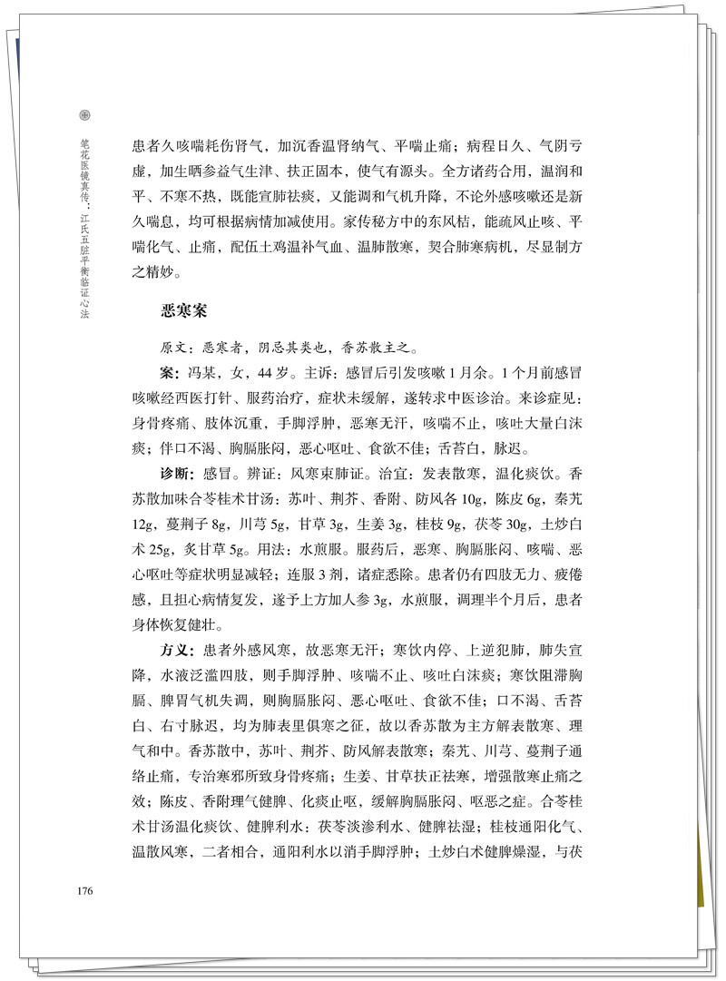 试读2.jpg