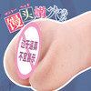 【男用器具】谜姬 桥本有菜の印象东京名器新有菜复刻名器（硅胶抗菌款)【控价产品】 商品缩略图3