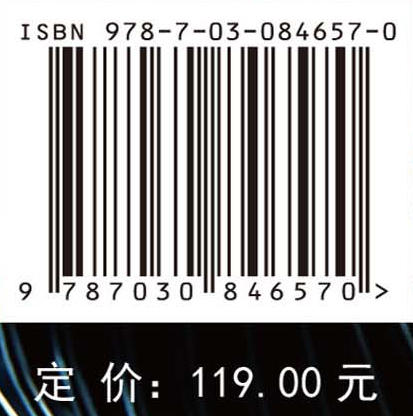 物理光学VirtualLab Fusion虚拟仿真（第二版） 付跃刚等 9787030846570 商品图4