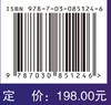临床生殖医学与手术（中文翻译版·原书第4版） （英）托马索·法尔科内（Tommaso Falcone）等 颜宏利 谢青贞 焦雪 9787030851246 商品缩略图4