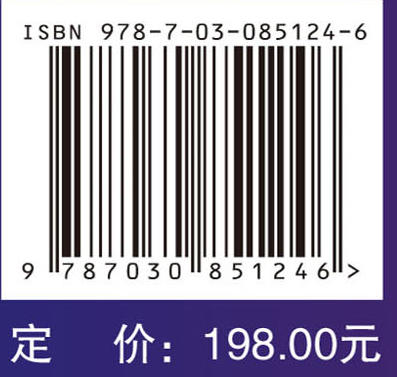临床生殖医学与手术（中文翻译版·原书第4版） （英）托马索·法尔科内（Tommaso Falcone）等 颜宏利 谢青贞 焦雪 9787030851246 商品图4