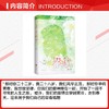 早春晴朗/姑娘别哭 商品缩略图2