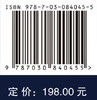 农业采收机器人 李伟等 9787030840455 商品缩略图4