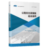 公路双主梁钢板组合梁桥 商品缩略图2