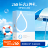 【268任选3件】圣梦面颈双护瓷肌水面膜 10片/盒 包装升级 商品缩略图0