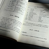 中国民办本科高校高质量发展研究报告 2024—2025 高等教育 高校改革发展 商品缩略图9