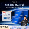 【小鹿精华】韶初泌语 鹿茸凝时抗皱冻干精华液 补水保湿抗皱细纹次抛精华 华大护肤品 商品缩略图1