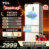 【新品上市】TCL冷布丁409升法式多门四开门超窄超薄小户型零嵌全自动制冰慢融冰电冰箱 R409T7-DQB 商品缩略图0