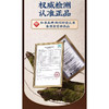 【传承古法配方】宝芝林 腱鞘祛痛保健贴 8贴/盒 甄选10味草本原材料 商品缩略图4