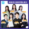 《清北学霸高分学习法》 | 给孩子的精准学习指南，100+清北学霸亲授，全学科覆盖，学习习惯+学习方法+备考攻略+小初链接 商品缩略图3