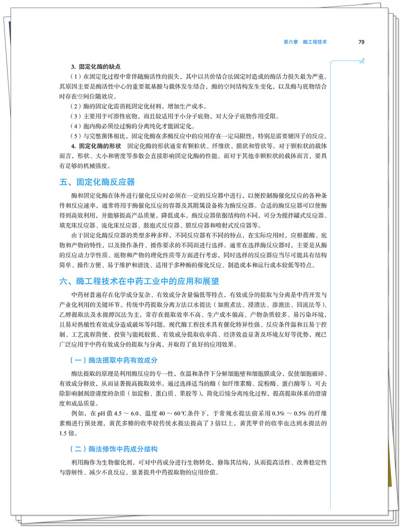 试读2.jpg