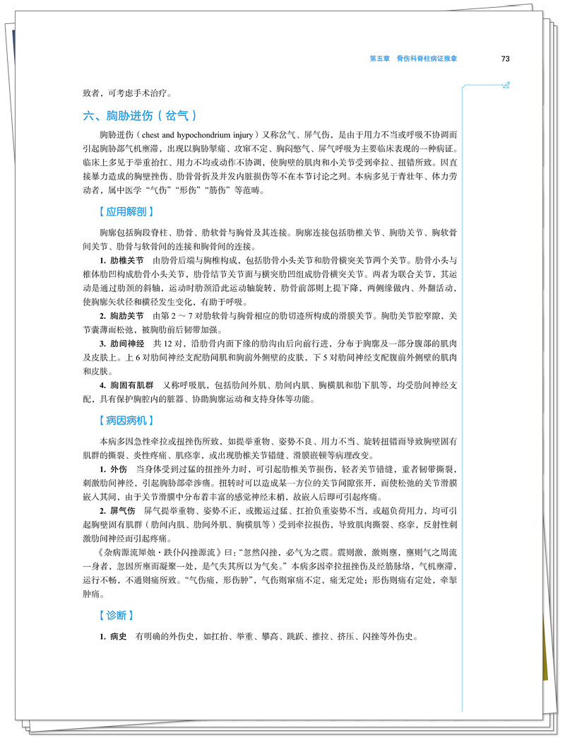 试读2.jpg