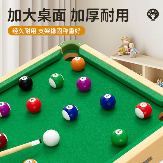 【一桌多玩 双面可折叠】巧手未来koosvell儿童多合一台球桌游 实木桌面台球 益智玩具 家庭亲子互动游戏 冰壶/保龄球/五子棋冰球/画板 男孩女孩生日礼物 商品图1