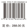 人机协同的智能搜索与交互 赵一鸣 9787030860606 商品缩略图4