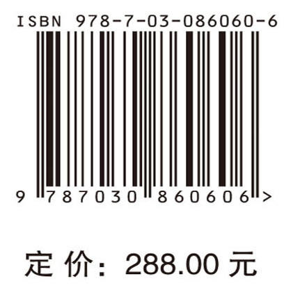 人机协同的智能搜索与交互 赵一鸣 9787030860606 商品图4