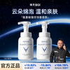 华大小鹿 韶初泌语氨基酸凝时洁面慕斯150ml温和清洁泡沫洗面奶 商品缩略图1