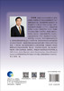 噬菌体生物材料 毛传斌 9787030821027 商品缩略图1