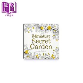预售 【中商原版】迷你秘密花园涂色书 便携版 乔汉娜 贝斯福  Miniature Secret Garden 英文原版 Johanna Basford 袖珍版 平摊式装订
