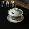 茶香记苏打釉青花诗文琴瑟三才盖碗灵动可爱陶瓷家用泡茶碗茶具 商品缩略图1