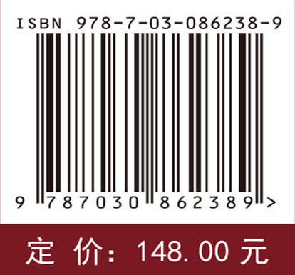 氢化学与氢能 顾泉 9787030862389 商品图4