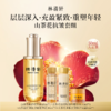 【爆款水油霜乳组合】林清轩山茶花修护精华油4.0 50ml+微珠水30ml+精华乳30ml+多肽霜6g 商品缩略图0