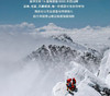 原单26新款凯乐*山峰印花圆领T恤070101 商品缩略图3