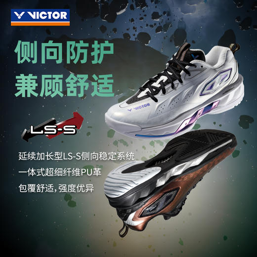 VICTOR威克多羽毛球鞋专业缓震轻弹比赛训练运动鞋C90II二代 商品图4