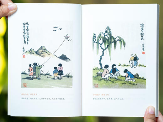 《丰子恺东方疗愈文集》4册典藏版|苦难中淬炼出的人生感悟，治愈了几代国人的心灵良药|有趣睿智，人间清醒，迷茫、内耗、困顿时，看他就够了 商品图5