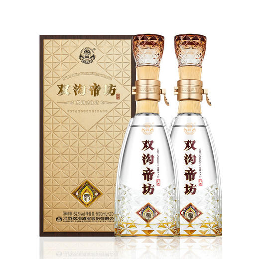 双沟珍宝坊帝坊52度（500mL+20mL）绵柔白酒 商品图2