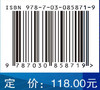心脑血管急危重症基层处理与解析 王海雄 张丽晖 9787030858719 商品缩略图4