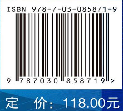 心脑血管急危重症基层处理与解析 王海雄 张丽晖 9787030858719 商品图4