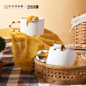 苏州博物馆 艺术采集 萌宠物语马克杯腊肠狗/橘猫立体浮雕手工釉下彩绘萌趣可爱治愈办公室家居日用