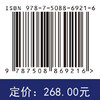 航空材料增材制造技术 张学军等 9787508869216 商品缩略图4