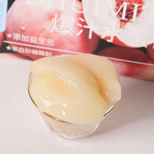 【甄选山东水蜜桃】幸福力 爆汁水蜜桃 果香浓郁 独立锁鲜小包装 400g/袋 商品图3