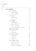 数据资产ABC 商品缩略图8