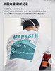 原单26新款凯乐*山峰印花圆领T恤070101 商品缩略图4
