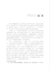 公共资源交易管理 商品缩略图3