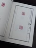 【特惠】《中国篆刻流派名家印精粹》全套10册，16开平装，作者: 李刚田编，河南美术出版社，2022一版一印，总定价：498，售价：198 商品缩略图11