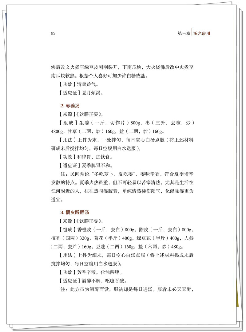 试读2.jpg