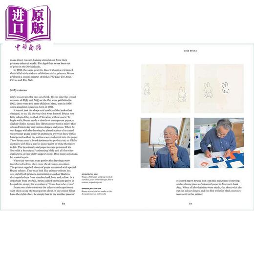 【中商原版】迪克 · 布鲁纳 英文原版 Dick Bruna: The Illustrators 商品图2
