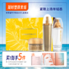 【买1到手5件】凝时卓颜套组（凝时嫩肤水110ml*1+紧肤精华液100g+凝时弹力面霜30g） 商品缩略图0