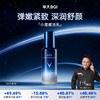 华大小鹿 韶初泌语鹿茸凝时抗皱赋活精粹乳80ml紧致淡纹多维修护舒缓肌肤 商品缩略图0