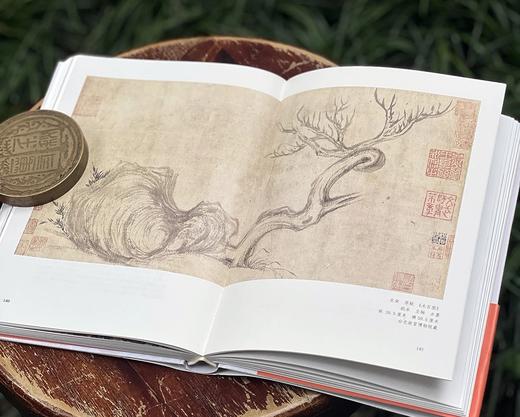 【毛笔签名+钤印】《东坡先生和陶渊明诗》，精装，32开，苏东坡著，孙善春校注，中国美术学院出版社2025年一版一印，售价78元。 商品图10