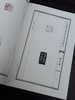 【特惠】《中国篆刻流派名家印精粹》全套10册，16开平装，作者: 李刚田编，河南美术出版社，2022一版一印，总定价：498，售价：198 商品缩略图10