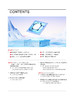 中国政府采购（2025年第09期） 商品缩略图1