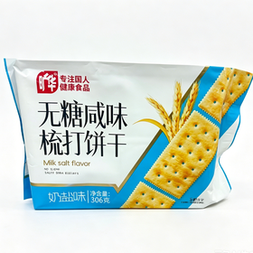 T旷华306g无糖奶盐咸味梳打饼干